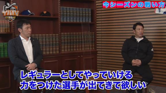 アライバ共演！　中日・荒木雅博コーチが井端弘和さんの公式YouTubeチャンネルに登場！　昨季について、今季の戦い方やキーマンについて、バンテリンドームへの名称変更について語る！【動画】