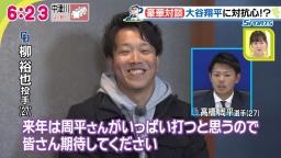 中日・祖父江大輔投手「期待しているのはやっぱり藤嶋。なんか自分と似たような経歴というか…」　大野雄大投手「ボロ雑巾から始まってね（笑）」