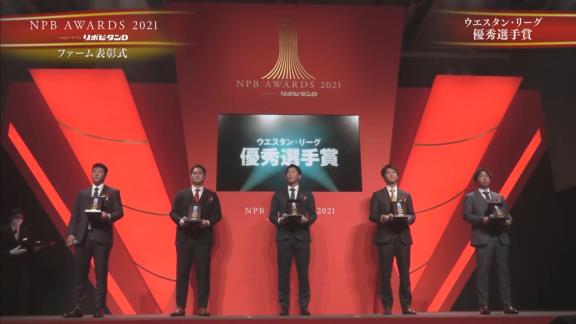 中日・岡野祐一郎投手が『NPB AWARDS 2021』に出席！！！