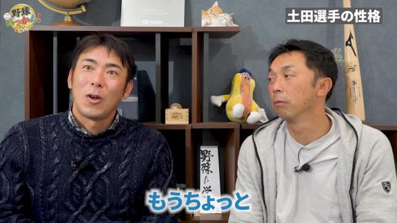 中日・荒木雅博コーチが語る、土田龍空選手の“性格”