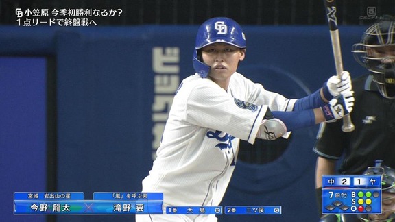 中日・滝野要選手、『「嵐」を呼ぶ男』になる