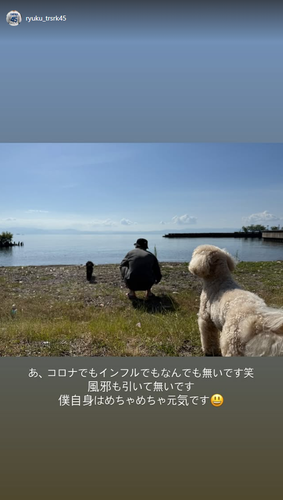 中日・土田龍空「あ、コロナでもインフルでもなんでも無いです笑　風邪も引いて無いです　僕自身はめちゃめちゃ元気です」