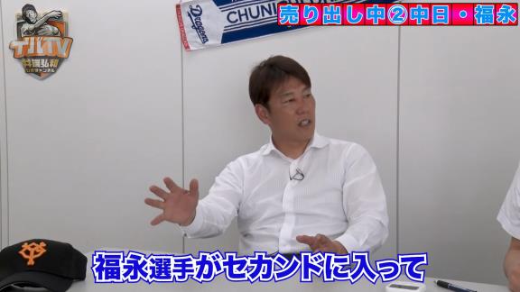 井端弘和さんが語る、中日ドラフト7位・福永裕基がレギュラーを獲る理由「ああいうのを見ると、もうこの選手はレギュラーを獲るのかなって思っちゃうよね」