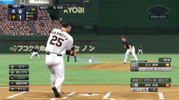 プロスピ新作『eBASEBALLプロ野球スピリッツ2021 グランドスラム』が発売決定！！！【動画】