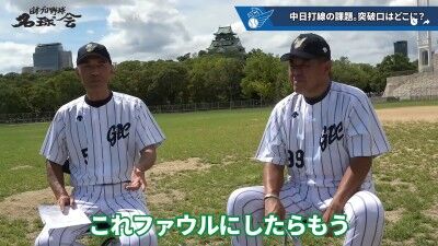 元中日コーチ・和田一浩さんが指摘した中日ドラゴンズ打線の課題