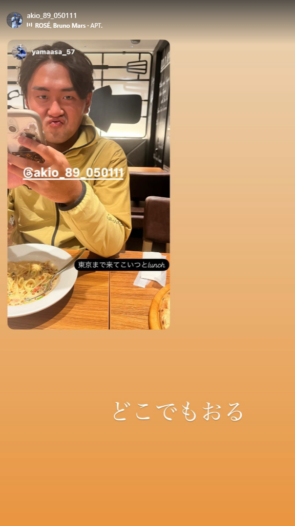 中日・山浅龍之介「東京まで来てこいつとlunch」