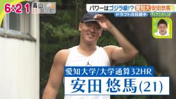 上武大・ブライト健太「タイトルであったりをしっかり狙えるような選手になりたいです」　愛知大・安田悠馬「50本は打ちたいですね」