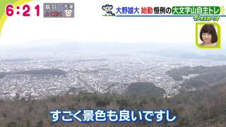 中日・大野雄大投手「今年は全員で優勝をつかみにいきたいなと思います」