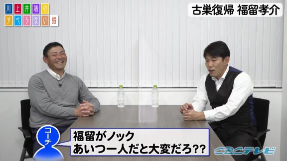 若手時代の井端弘和さん、『中日・福留孝介選手がノックで疲れないための要員』として1軍キャンプに呼ばれていた【動画】