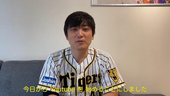 元中日・阪神の高橋聡文さん、YouTuberデビュー！　公式YouTubeチャンネルを開設！