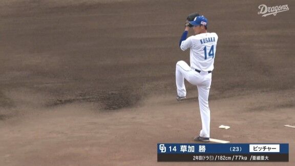 中日2軍、草加勝が先発へ 福永裕基は3番セカンドでスタメン入り