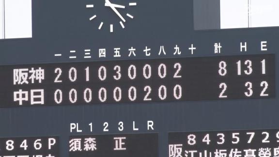 9月19日(日)　ファーム公式戦「中日vs.阪神」【試合結果、打席結果】　中日2軍、2-8で敗戦…　本拠地ナゴヤ球場の今季最終戦を勝利で飾れず…