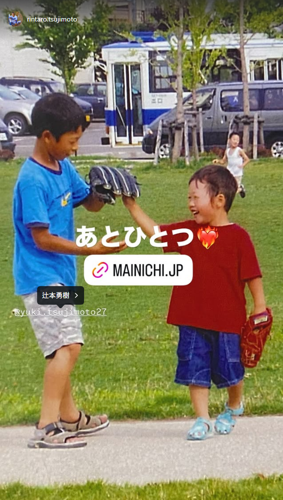 中日・辻本倫太郎「あとひとつ」