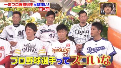 中日・又吉克樹投手、プロ野球選手になった1年目に一番驚いたことは…「過去に付き合った元カノ全員から連絡がきたこと」