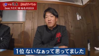 中日・柳裕也投手の『12球団ナンバーワンのデータ』が凄すぎ？　柳「もっと自分に自信持てばよかった…」