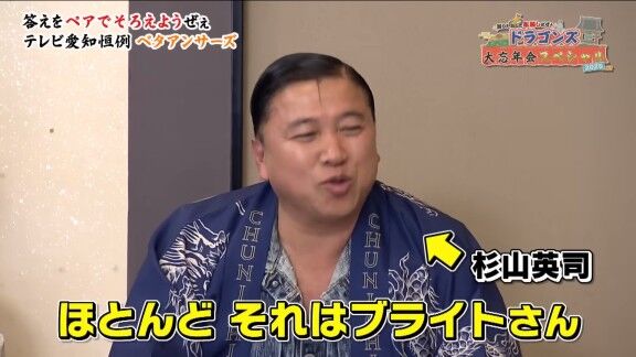 中日ドラゴンズで一番“ワイルドな選手”が明かされる　涌井秀章「マジでロッカー片付けない。何回も怒っています」
