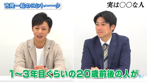 当時の中日・浅尾拓也投手が若手選手達にガチギレしたことがあった！？「お前らさ…先輩たちがやってんのに、なんで手拍子もしないの？」