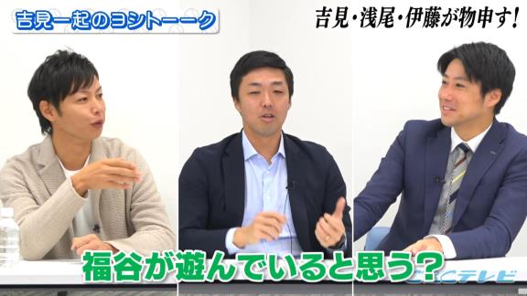 中日・浅尾拓也コーチ「福谷に一発芸やらせて笑える自信ある？（笑）」