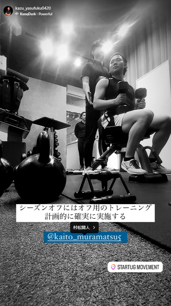 中日・村松開人、トレーニングの様子