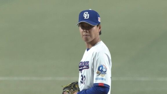 中日・杉浦稔大、9回表に三者凡退ピッチング → 逆転サヨナラ勝ちで中日移籍後初勝利！！！