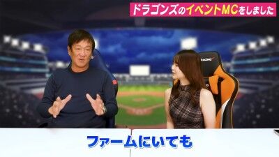 元中日ヘッドコーチ・片岡篤史さんが「あいつ、ギラついたらレギュラー獲っていると思う」と語るのが…