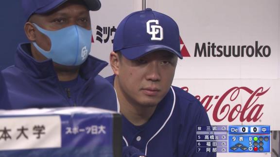 中日・大野雄大投手「我慢するしかない。点やったら負けやと思いながら投げていました。今はチームも僕もファンも我慢ですね」