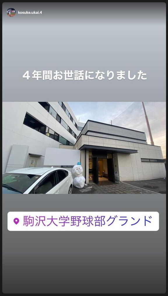 「明日、入寮」　中日ルーキー・鵜飼航丞、福元悠真が大学に別れ