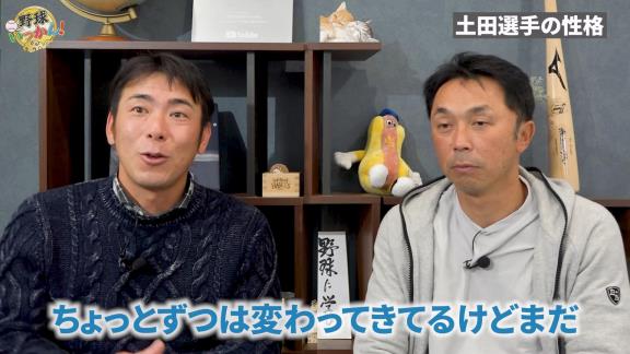 中日・荒木雅博コーチが語る、土田龍空選手の“性格”