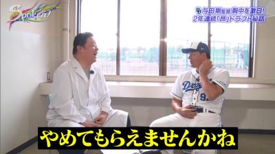 中日・与田監督「もうね、ドラフトで競合した時のクジを引かせるの、やめてもらえませんかね…」