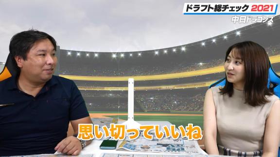 里崎智也さん「今ドラゴンズのユニフォームを着ている外野の選手、恥ずかしいぞ！！ ドラフト1,2位で外野手獲られて、下位でもまだちょっと足りないからって外野手獲ってきて、もう中にいませんって言われているのと一緒だよ！」