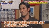元中日・祖父江大輔さん、球団からの現役引退打診について即答した理由は…