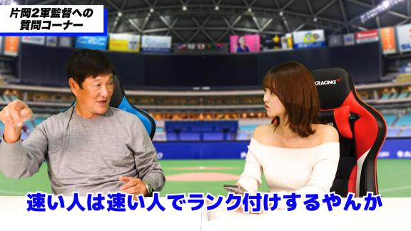 中日・片岡篤史2軍監督が秋季キャンプで「こういうところあるんや」と感じた選手