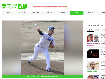 フォーム模索中の中日・高橋宏斗投手、さらなる進化を予告する「完成形ではない。まだ進化できる」