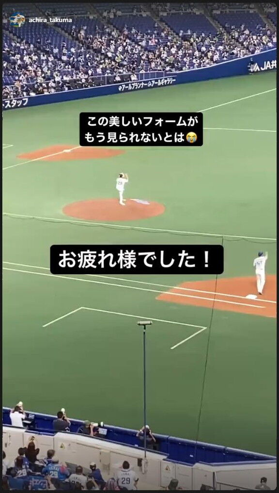 伊藤準規さんと阿知羅拓馬さん、中日・山井大介投手と藤井淳志選手の引退試合をバンテリンドームに見に来ていた