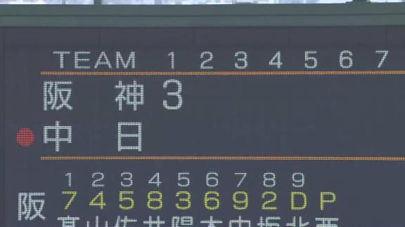 中日・阿部寿樹、今季チーム対外試合第1号となる同点3ランホームランを放つ！！！【打席結果】