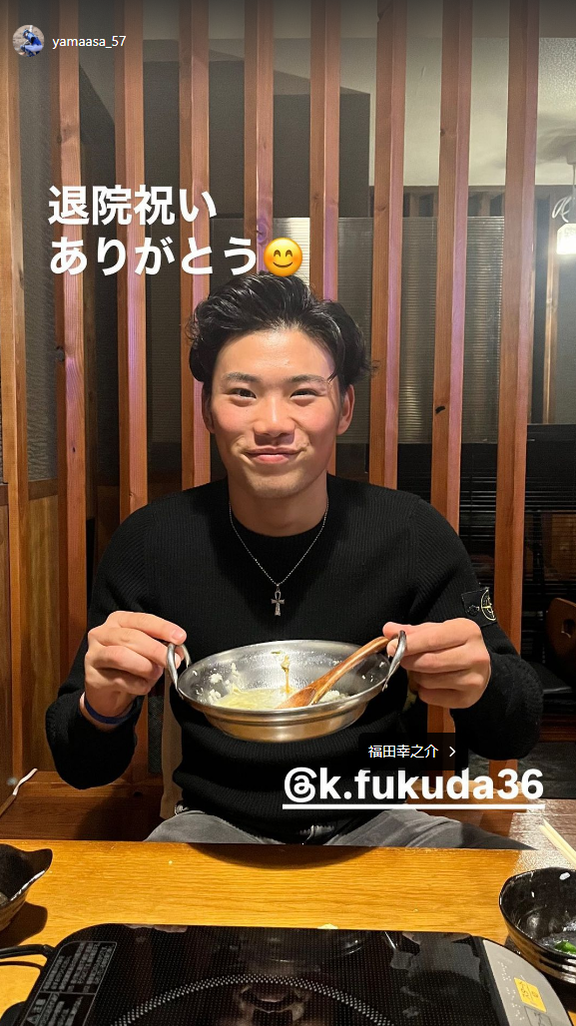 中日・山浅龍之介「退院祝い ありがとう」