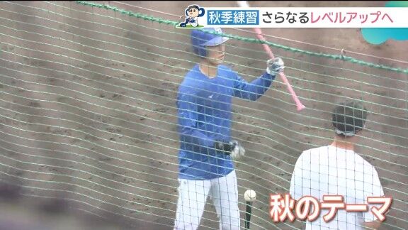 中日・上林誠知、“第2の野球人生”への思いを語る