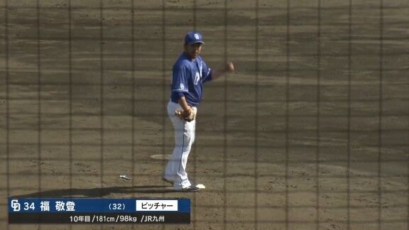 中日・福敬登、1回パーフェクトピッチング!!!