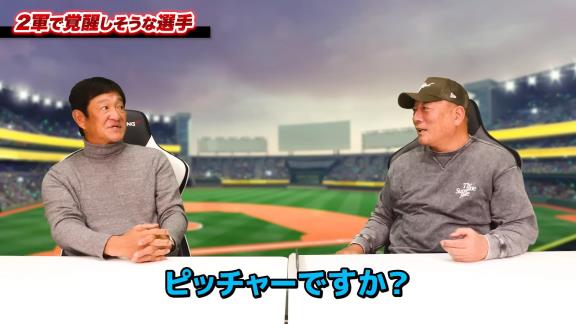 中日・片岡篤史ヘッドコーチが「凄く僕らも応援したくなるタイプ」と語る中日選手