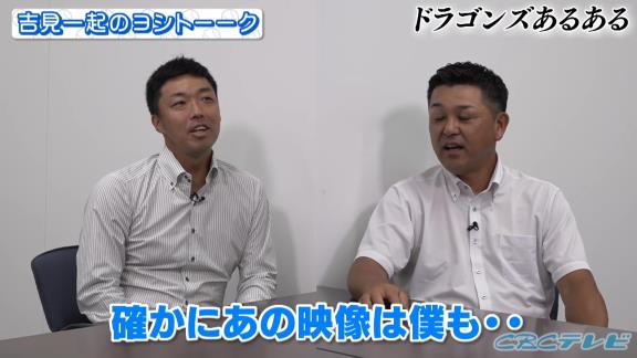 佐伯貴弘さん「お前たち古いんだよ、考え方が。横浜の方がもっと進んでいるぞ」　谷繁元信さん「ドラゴンズのミーティングは原始的だよね」