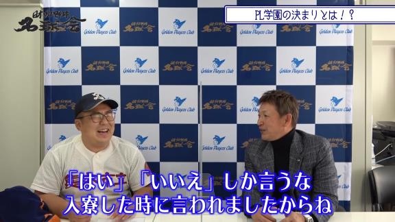 レジェンド・立浪和義さんがYouTube『日本プロ野球名球会チャンネル』に登場！　PL学園時代の思い出を語る「清原さんは、もちろん最初は怖さもありました」【動画】