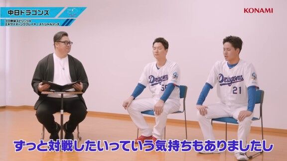 Q.昨シーズン、自分が最もエキサイティングだったシーズンは？ → 中日・金丸夢斗の答えが…