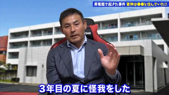 川上憲伸さんの中日ドラフト逆指名時の条件「1年で寮を出してやる。車も乗っていいぞ」 → 1年目が終わり寮から出ようとするとするが…？