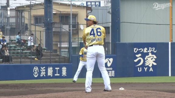 中日・梅野雄吾が三者凡退ピッチング！！！