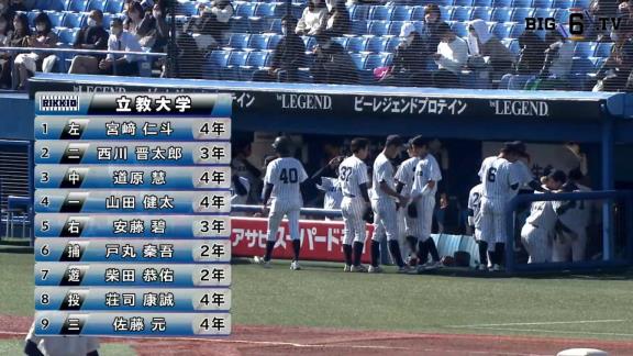 中日ドラフト2位・村松開人、楽天ドラフト1位・荘司康誠と対戦する