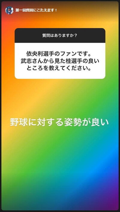 野球起用は誰が決めていた？1番期待する選手は？ブレイクしそうな選手は？　中日前バッテリーコーチ・中村武志さん、ファンからの質問に答えまくる