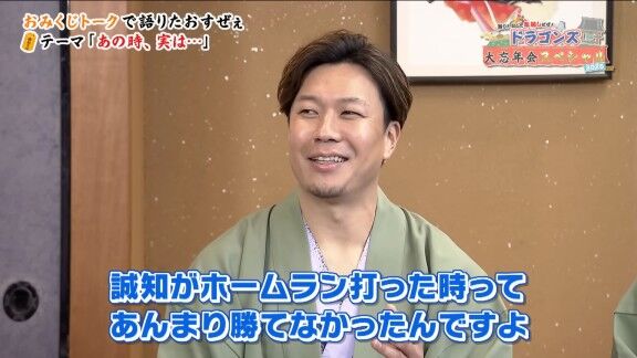 中日・上林誠知、“ホームランを打っちゃうと負けちゃう”ことについて語る