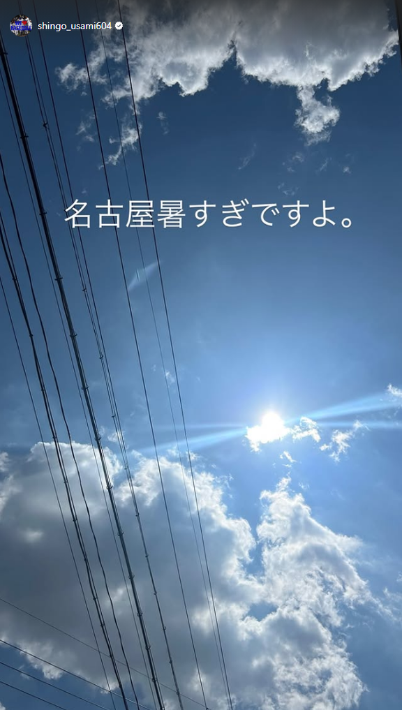中日・宇佐見真吾「名古屋暑すぎですよ」