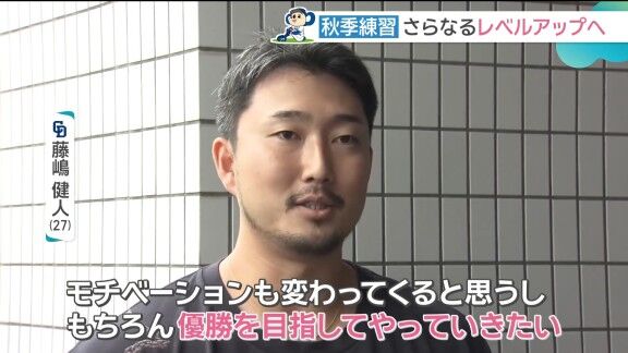 中日・藤嶋健人、90周年への思い