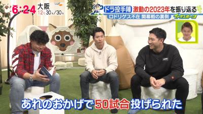 中日・勝野昌慶投手、小笠原慎之介投手に感謝する（？）